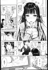 [Kojima Saya] Seikousai - School Love Festival + Toranoana Gentei 8P Shousasshi