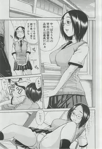 COMIC MUJIN 2013-03