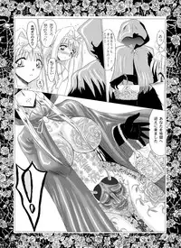 masochist of roses 1 moonrevenge