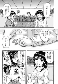 [Nanri Kouichirou] Ni Hatsume!! - Second Shot!!