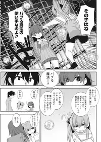 Namaiki! 2017-12 [Digital]