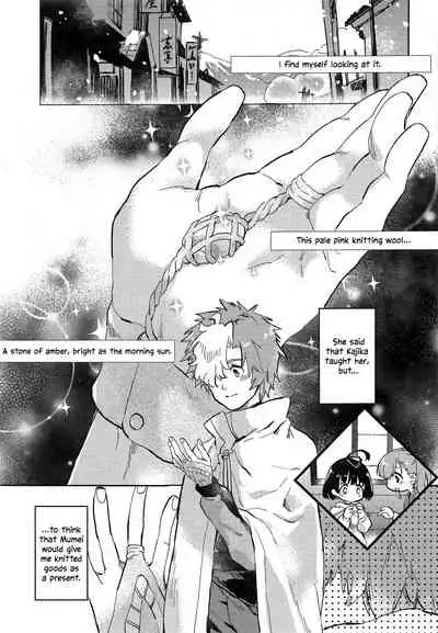 Unato Yukimi Onsen IkoMume Ichaicha Ippaku Futsuka no Tabi | Unato Snow Viewing Hot Springs – The One Night, Two Days Making Out Trip of IkoMume