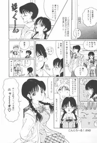 [Sarada Masaki] Arekore