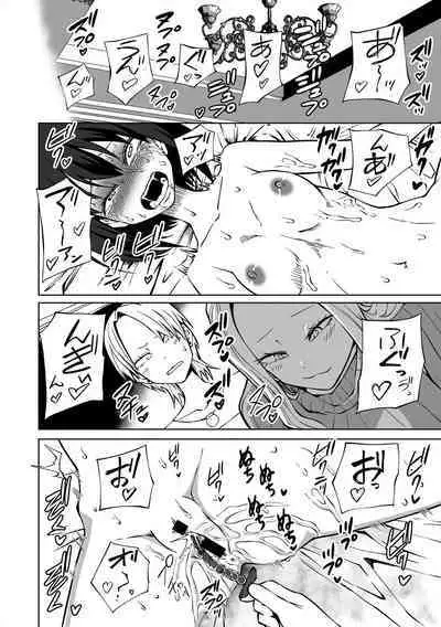 Love Hotel Joshikai Ch 1-6