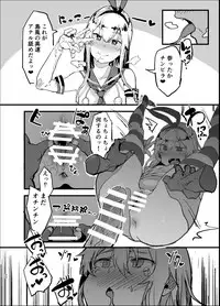 [Nhoooooooooooooo (Oosawara Sadao)] Futokutei Tasuu no Otoko to Berochuu Sex Suru Shimakaze Netorase Bon (Kantai Collection -Kancolle-)