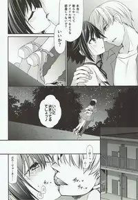 (COMIC1☆12) [Dotechin Tengoku (Ryuuki Yumi)] Love Mako (THE iDOLM@STER)