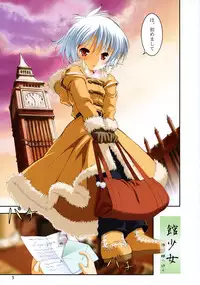 (C76) [Utsusemi Shuu (Semino Yuu, Takeuchi Junya, Horitomo)] Yakata Shoujo (Touhou Project)