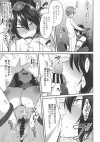 (C95) [Ikechika (Ikeshita Maue)] Kodomo o Amakumiru na. Soushuuhen (Kantai Collection)