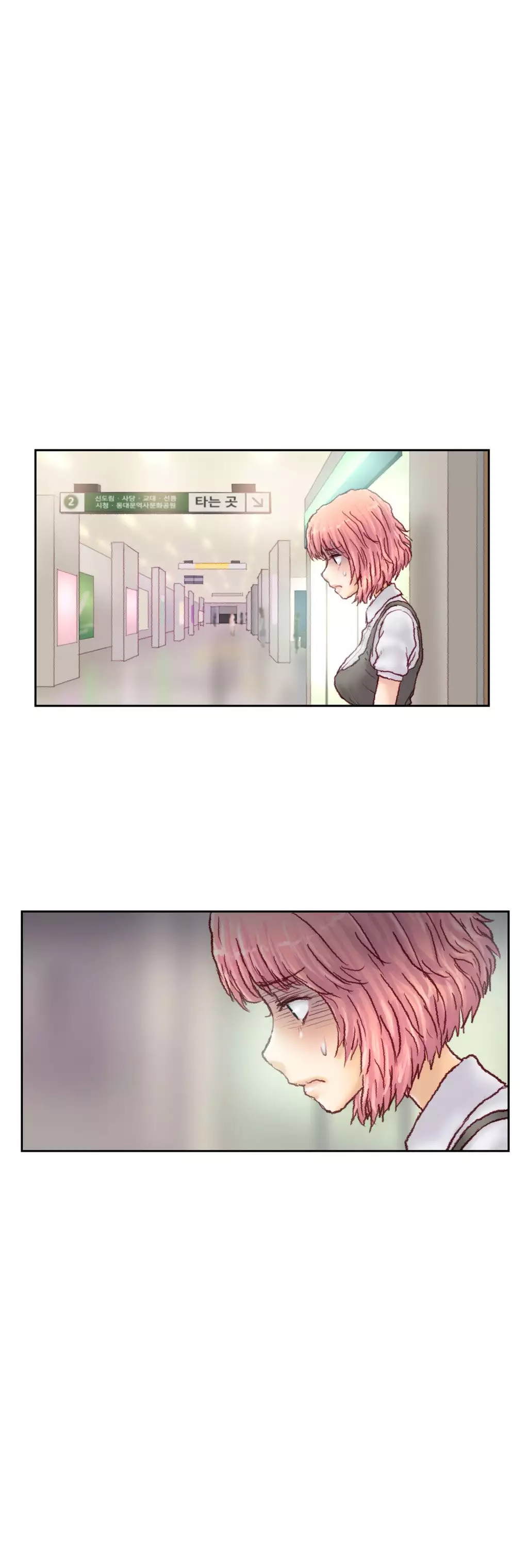 Wrath of the Tutoring Ch.1-42