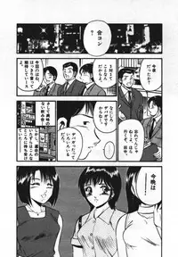 [Maakou] Sweet Pain Vol.1