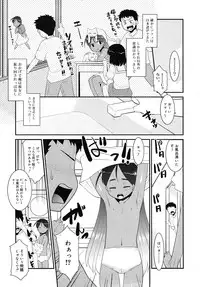 COMIC RiN 2010-07