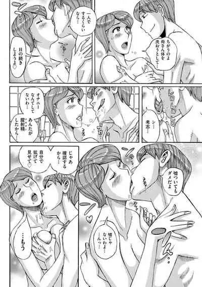 COMIC Kuriberon DUMA 2021-01 Vol. 24