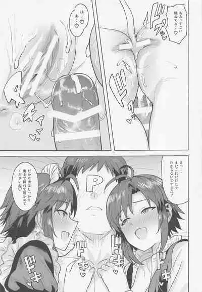 [PLANT (Tsurui)] Dochira o Onozomi desu ka? ~Ryouhou Hen~ (THE IDOLM@STER)