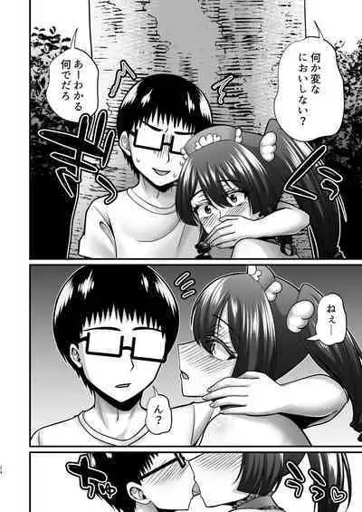 [Gomaneko Brief (Neko Denryoku)] InCha Otaku Cameko no Mama wa Dosukebe Senzoku Doinran Cosplayer 2