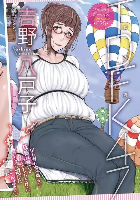 COMIC HOTMILK 2017-05