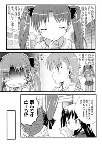 [Anthology] Toaru Futari no Squirt Gun (Toaru Kagaku no Railgun)