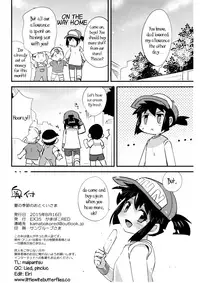(C88) [EX35 (Kamaboko RED)] Natsu no Kisetsu no Otokui-sama (Bakusou Kyoudai Lets & Go!!) [English] =LWB=