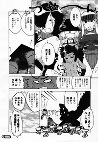 Comic Unreal 2007-02 Vol. 5