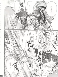 (C52) [Red Dragon, M-10 (Hayase Hashiba, Kurokawa Mio)] The Echo of My Heart (Yuusha Ou Gaogaigar)