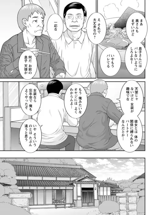 Action Pizazz DX 2017-06