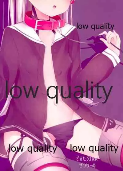 (C93) [でるた分隊 (ぜつりーぬ)] 天津風を監禁して観察するすけべ本 (艦隊これくしょん -艦これ-)