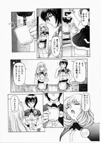 [Uzuki Nakamura] Dish Up