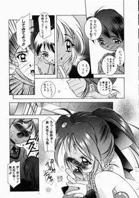 [Yuumi Kazuaki] Love to Hajieki to Sayonara to | Love, love-juice, and goodbye...