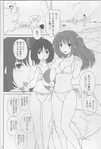 (C79) [Fukumaden] PRETTY BITCH BABIES 01 (Minami-ke)