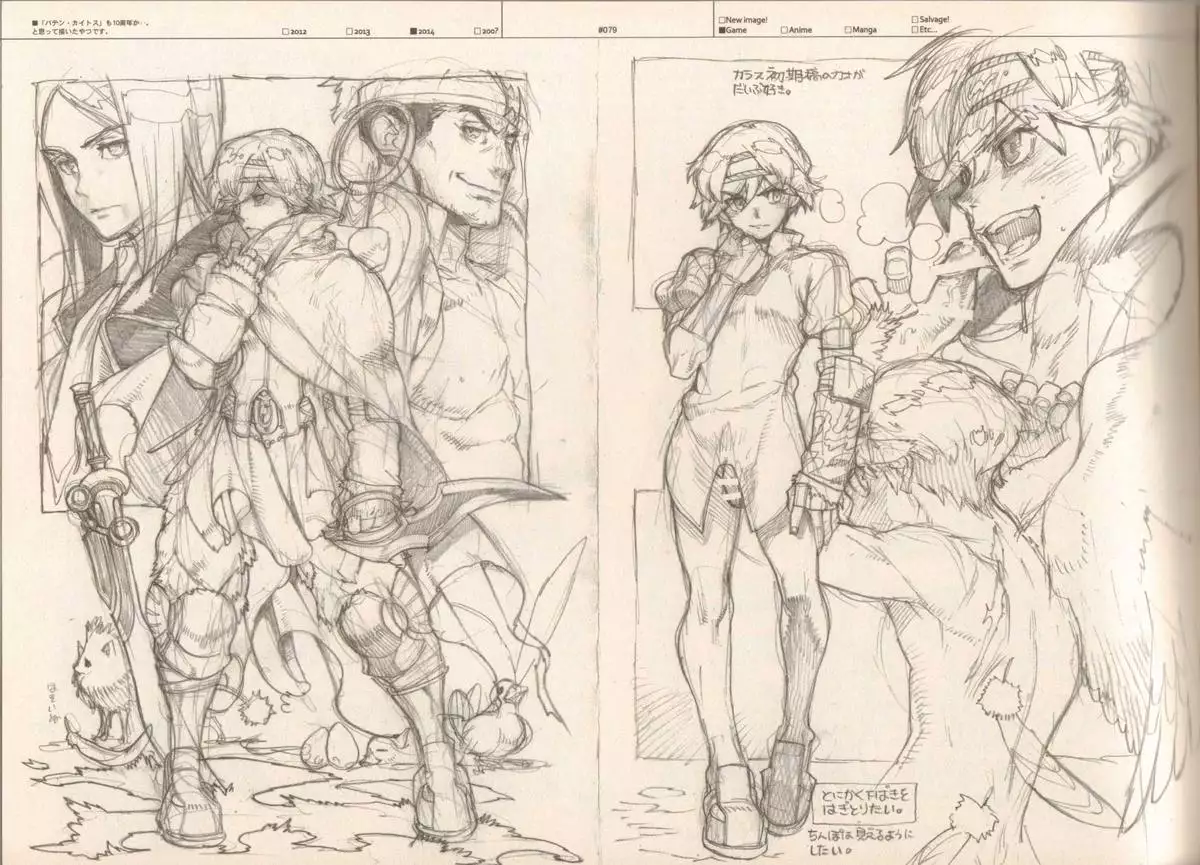 RaKuGaKi./Monochrome.