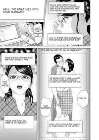 [Hyji] Kinjo Yuuwaku Teruhiko to Okaa-san Hen Joshou [English] [Amoskandy] [Digital]