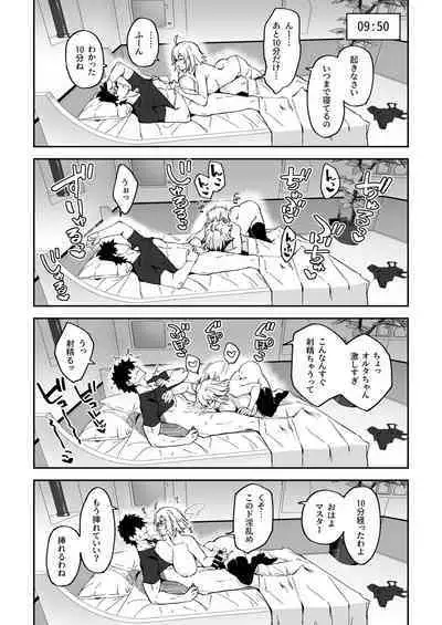 (C101) [Syunichi Kansuu (Syunichi)] Chaldea Seikatsu Saikou Desu - Maryoku Kyoukyu Matome Bon - (Fate/Grand Order) [Digital]