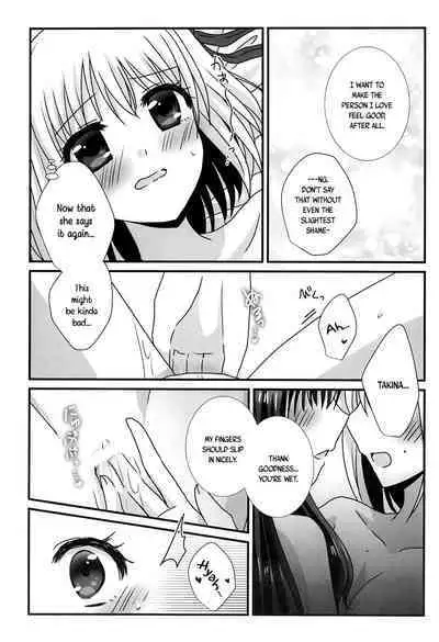 Hajimete no Koto | About Firsts