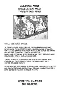 [Tiba-Santi] Dungeon Travelers - Sasara no Himegoto 2 | Dungeon Travelers - Sasara's Secret 2 (ToHeart2 Dungeon Travelers) [English] {Mant}