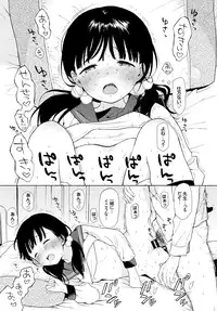 COMIC BAVEL 2016-12 [Digital]