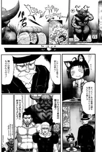 COMIC Saija 2015-09 Vol. 2
