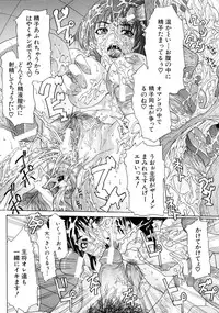 [Sawada Daisuke] Shake