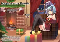 (C93) [MISS BLACK OFFLINE (MISS BLACK)] Seishi Kangoku Futanari Kyousei Jii Choukyou [English] {Hennojin}