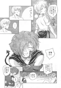 COMIC CanDoll 2008-02 Vol. 49