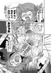 [Ohta Takeshi] Succubus Distortion! [Digital]