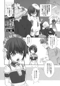 [Anthology] Shounen Ai No Bigaku 17 The Wanpaku Shounen