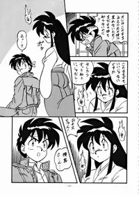 (C47) [ALPS] LOOK OUT 32 (Various)