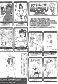 COMIC 0EX Vol. 24 2009-12