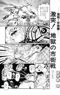 Lemon People 1985-03 Vol. 41