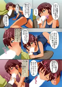 [MC (Fumicha)] Kyousei Mind Control Dekichau School Mizugi