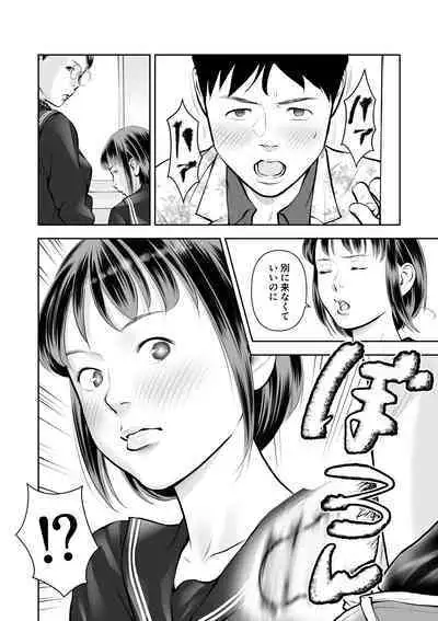 [Sudou Raikuu] Erosawa ni Natta Boku wa Kakure Sukebe Joshitachi ni Yobidasareta dai 3-wa