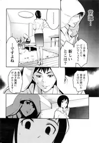 Monthly Vitaman 2016-12