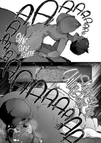 [AHOBAKA (aho)] Oni no Ko Ochita | Fallen Oni [English] {2d-market.com} [Decensored] [Digital]