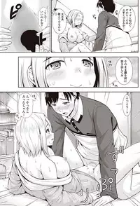 COMIC Penguin Club 2017-08 [Digital]