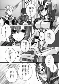 [Kabocha Daioh (Gojou Kurota)] Saigoku Mousou (Kyoukai Senjou no Horizon)