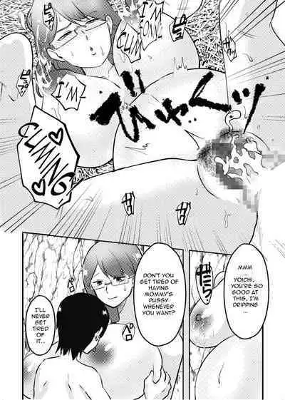 Mama to Musuko ga Mujintou de Love Love Sex suru Hanashi | A Story of a Mom and Her Son's Lovemaking on a Uninhabited Island